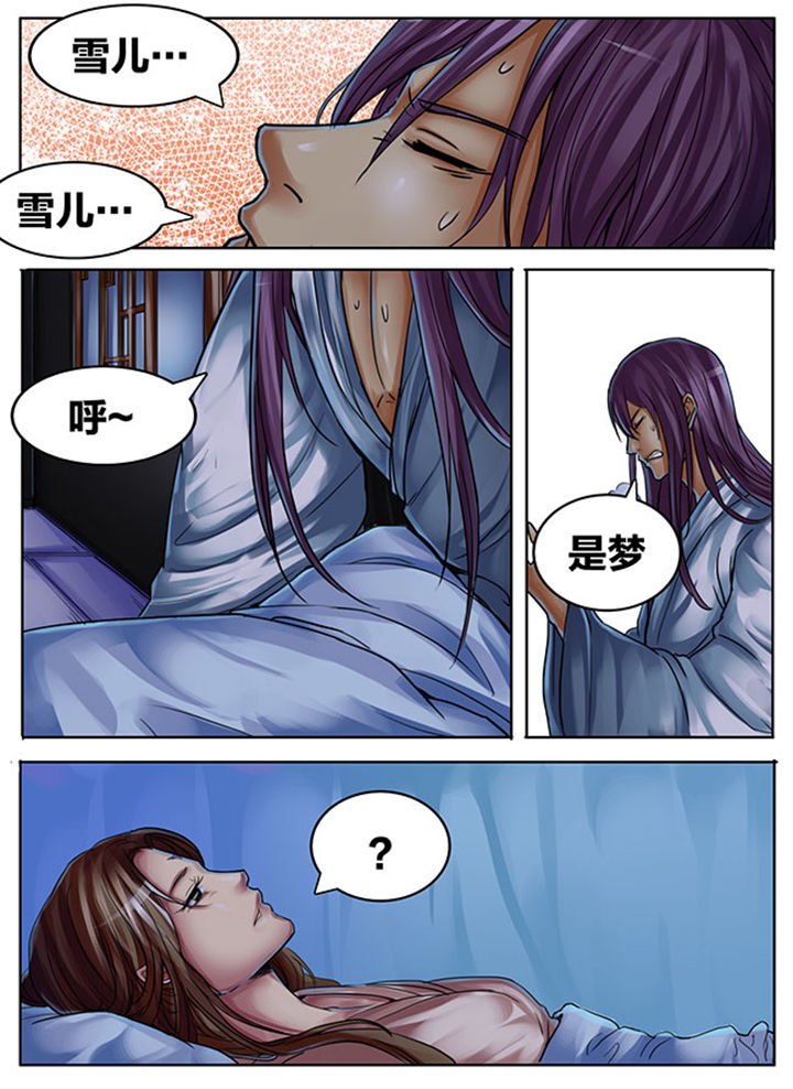 第415章：