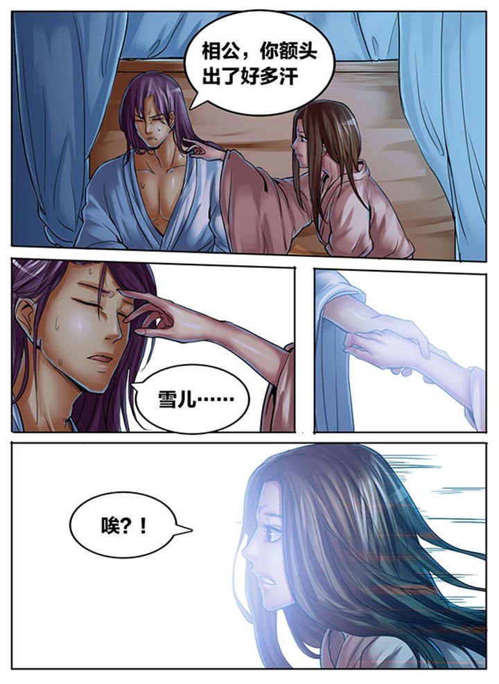 第415章：