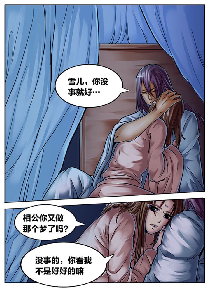 第415章：