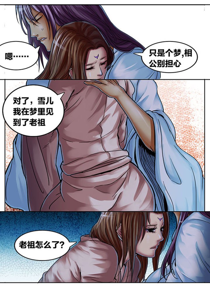 第415章：