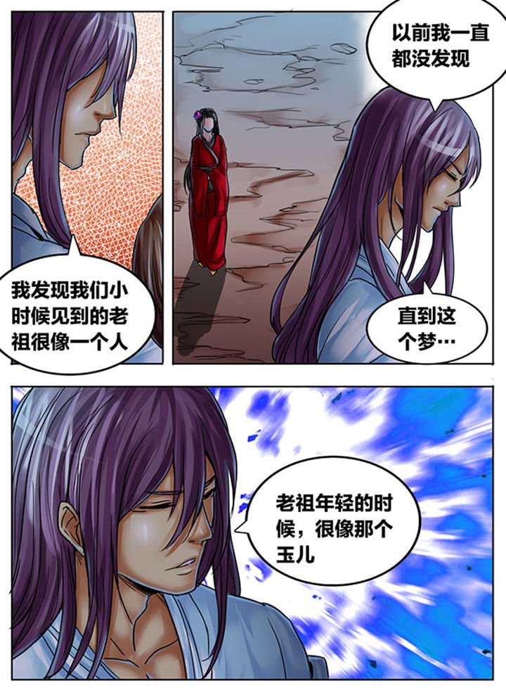 第415章：