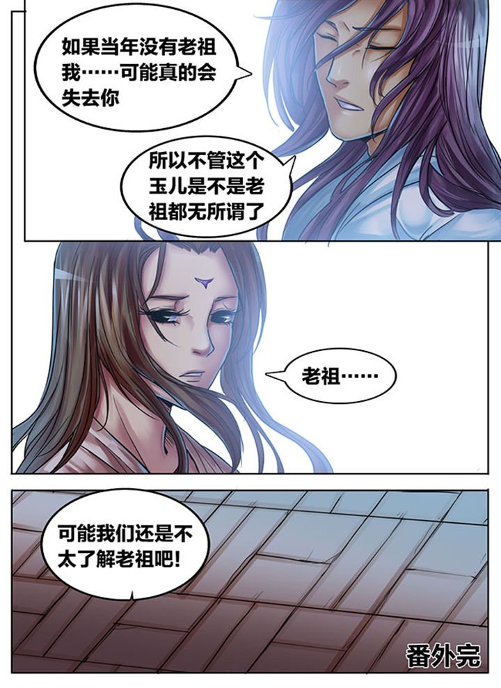 第415章：