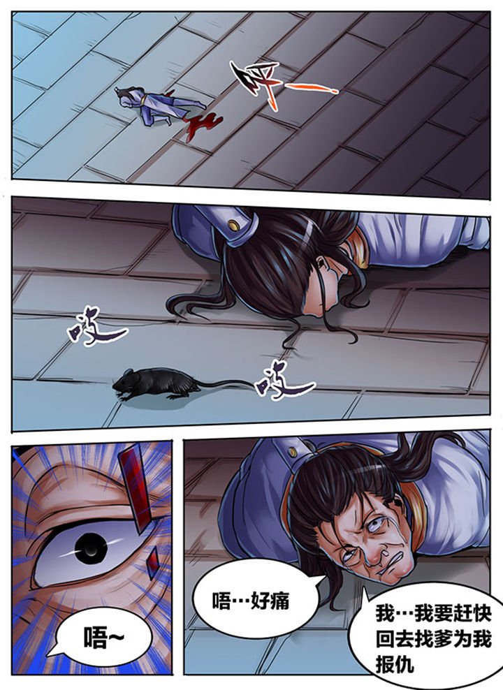 第416章：
