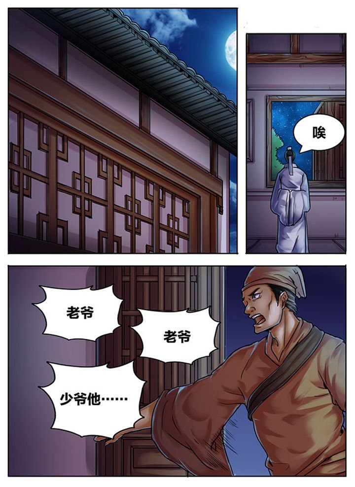 第416章：