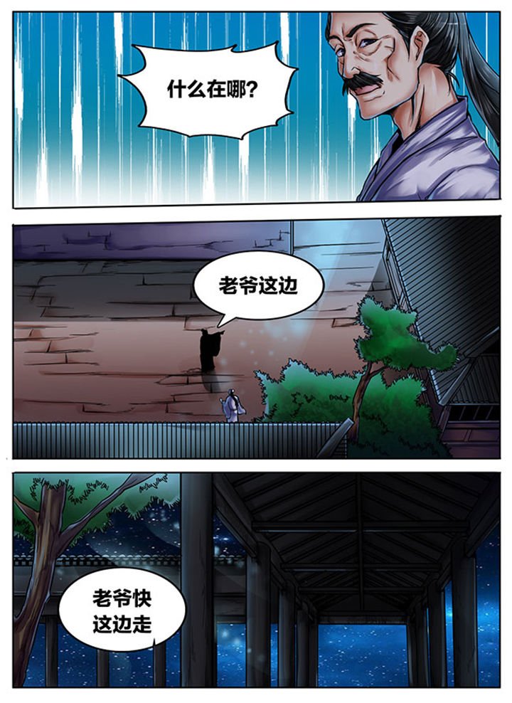 第416章：