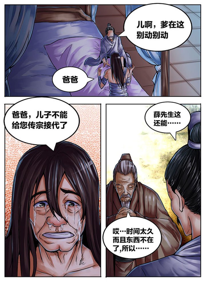 第416章：