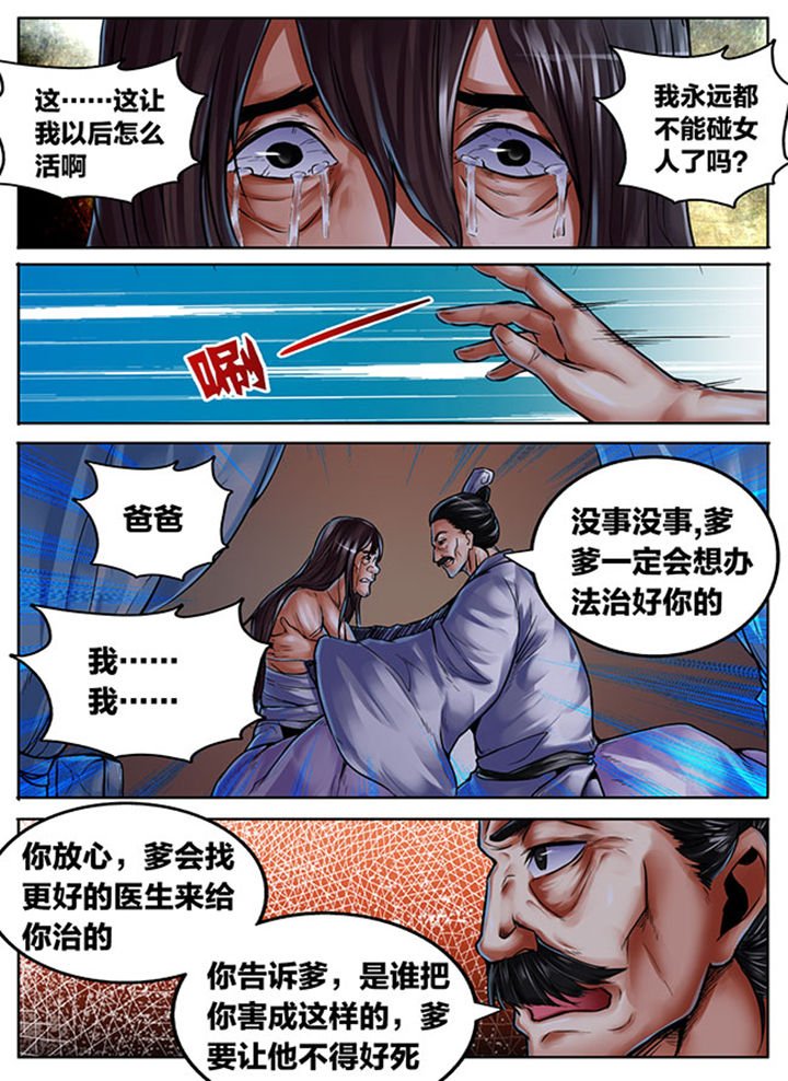 第416章：