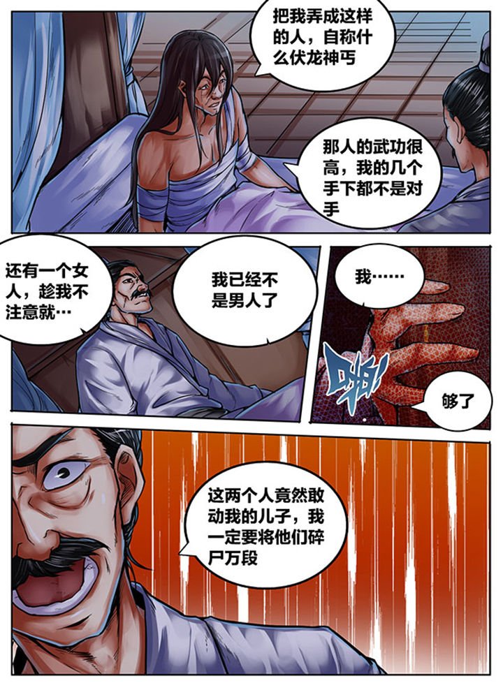 第416章：