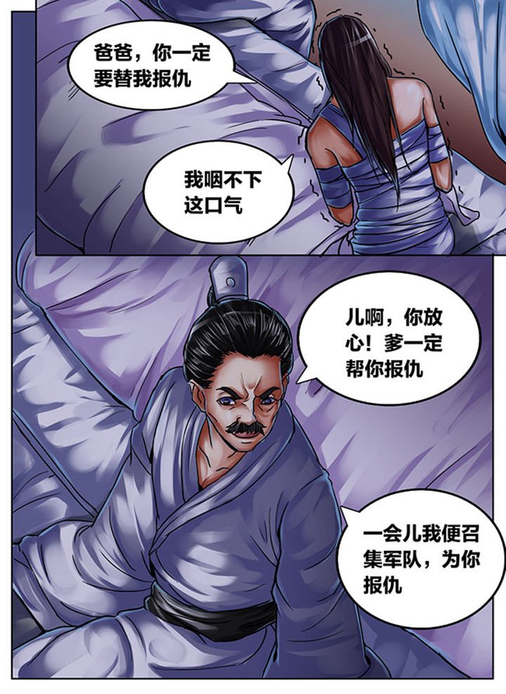第416章：