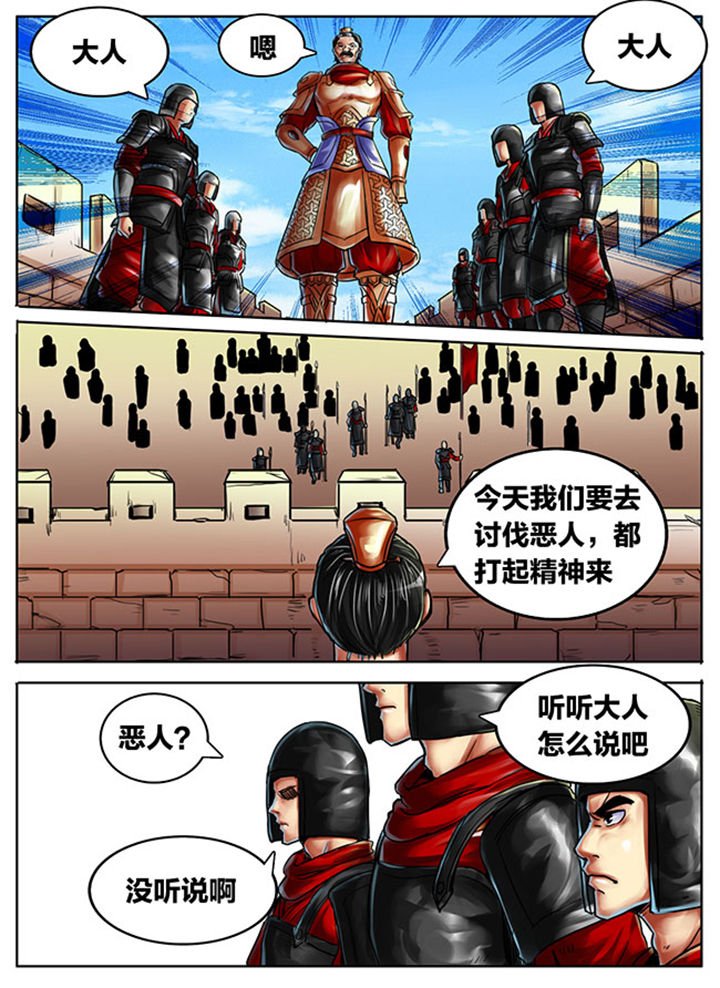 第417章：