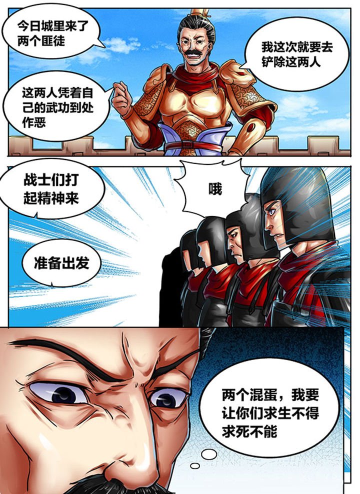 第417章：