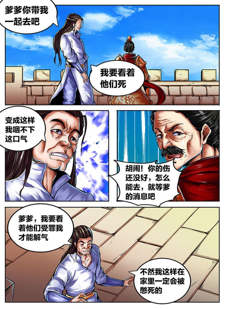 第417章：