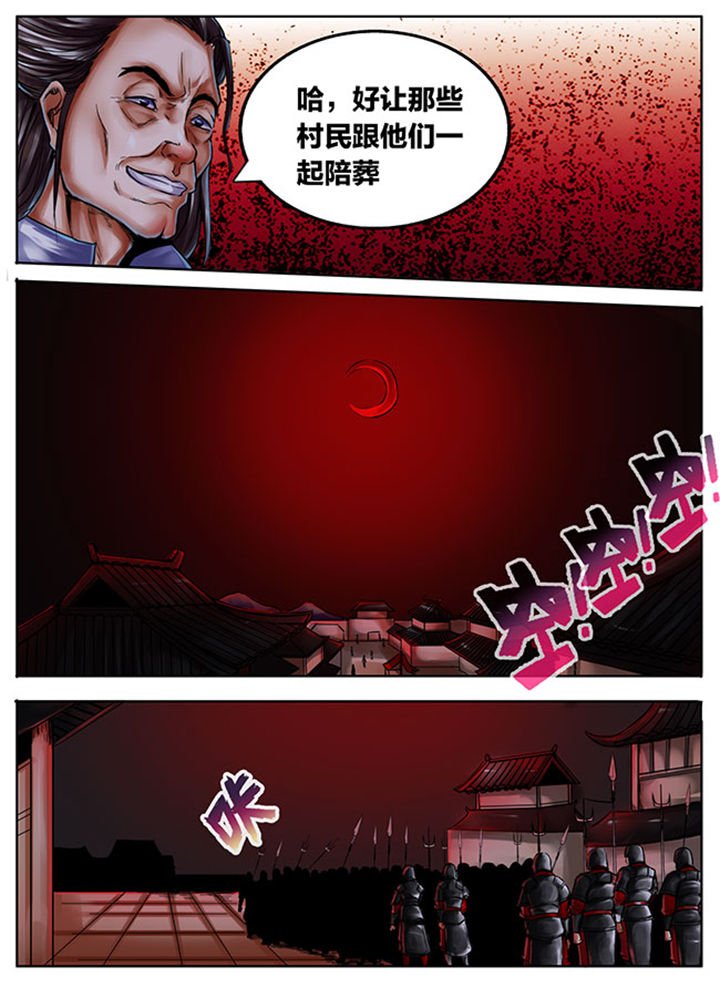 第418章：