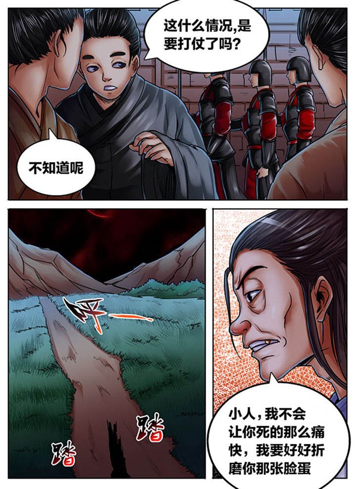 第418章：