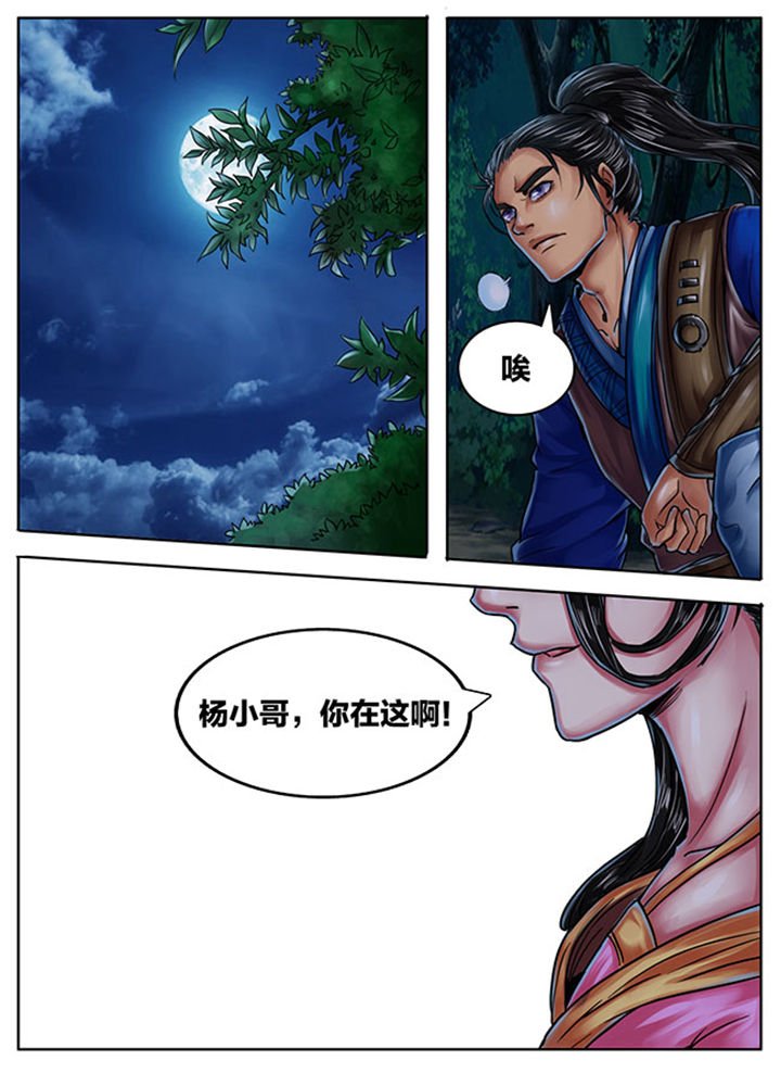 第418章：