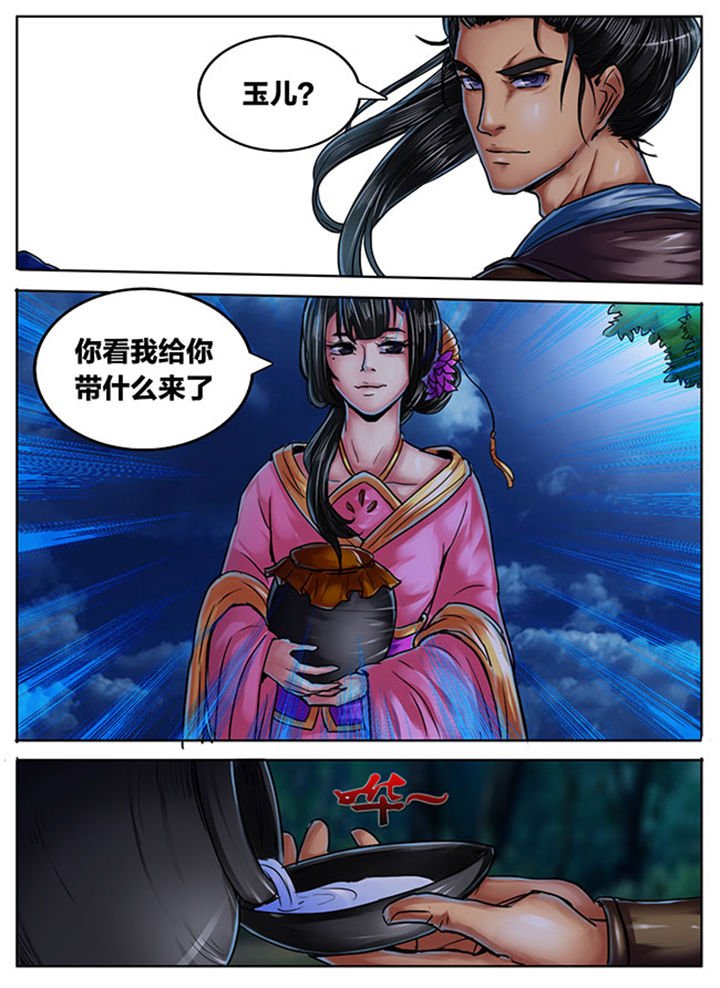 第418章：