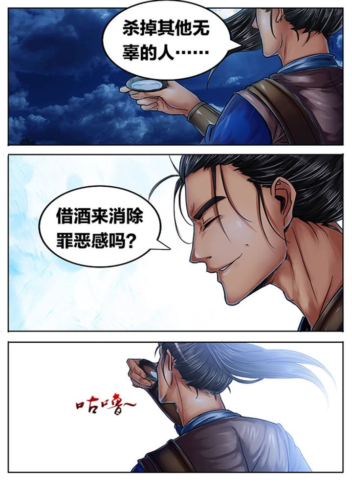 第418章：