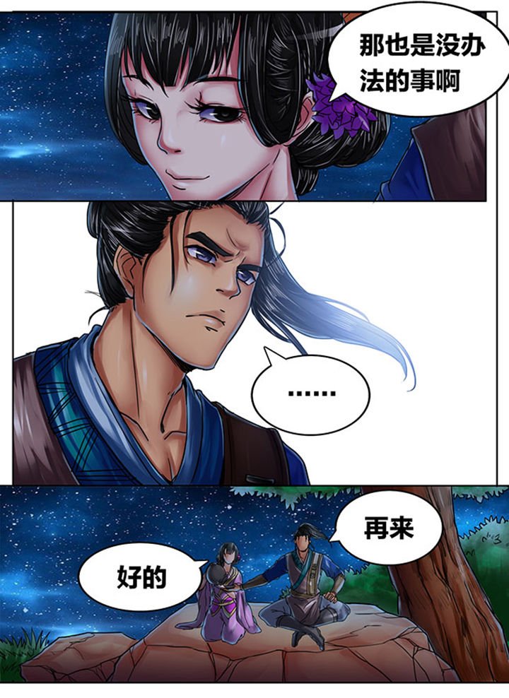 第418章：