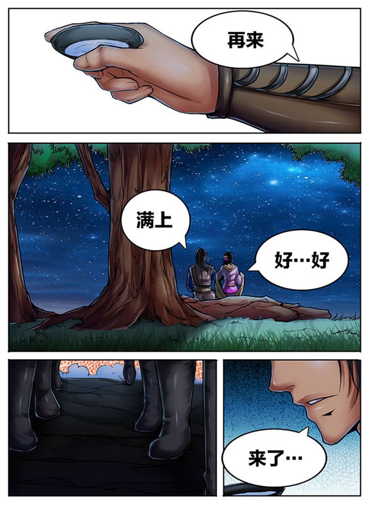 第418章：