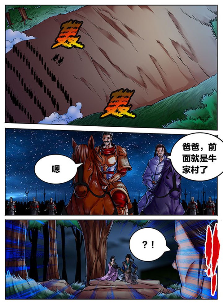 第419章：