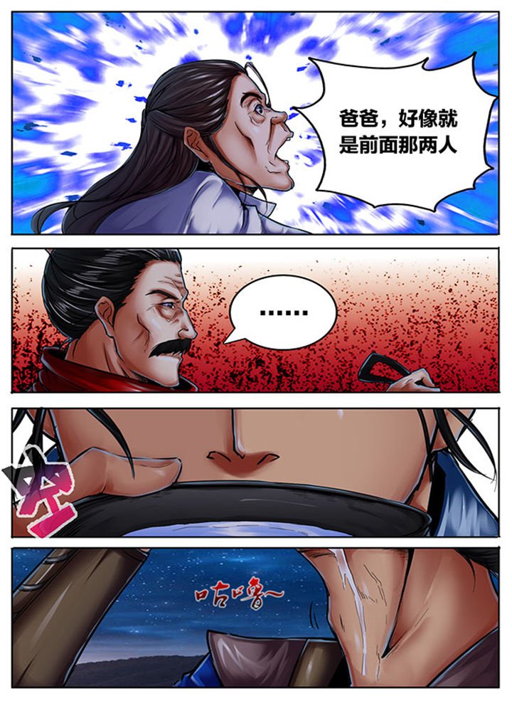 第419章：