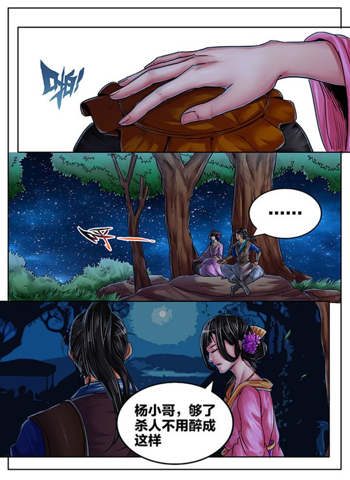 第419章：