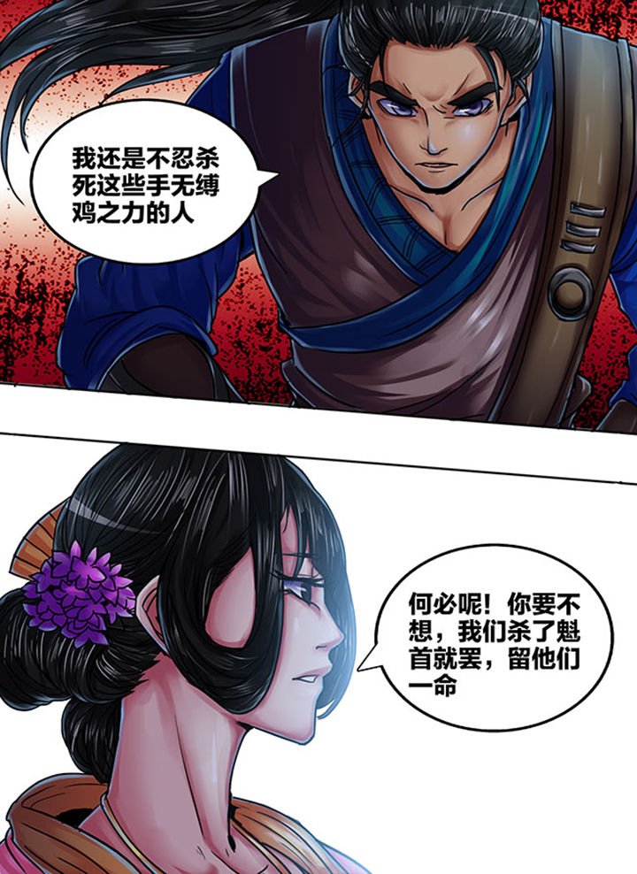 第419章：
