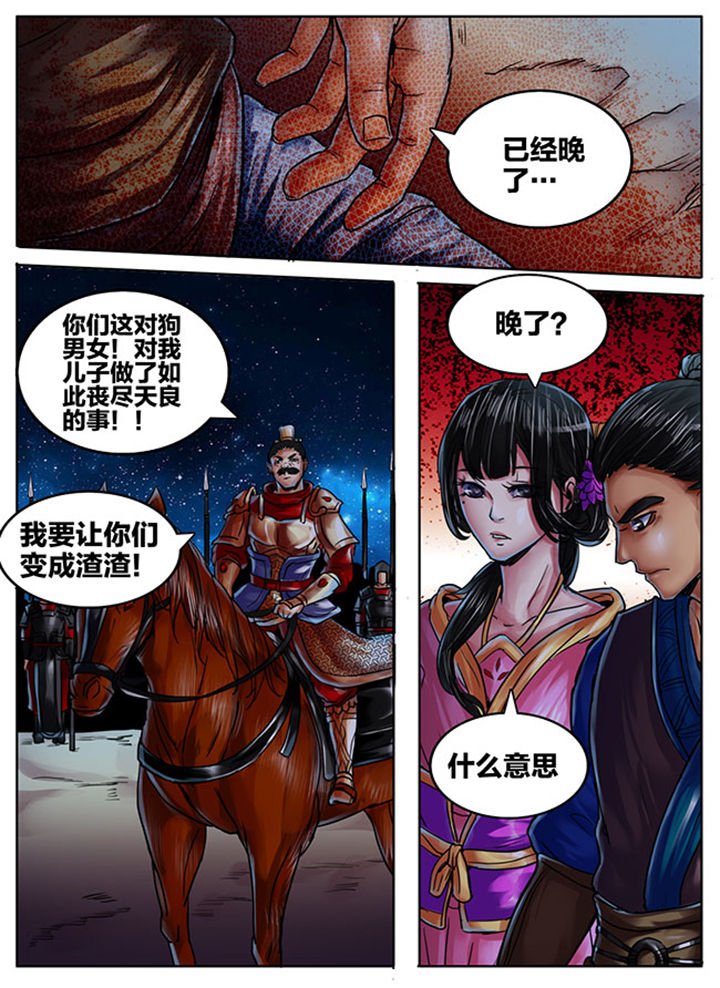 第419章：