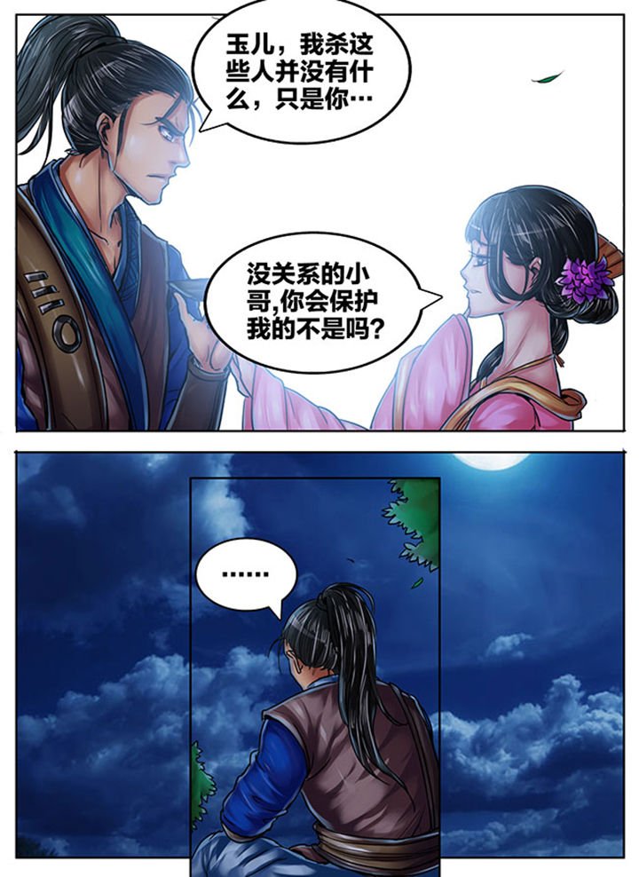 第419章：