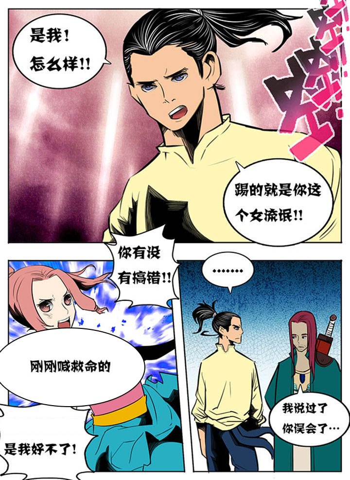 第42章：