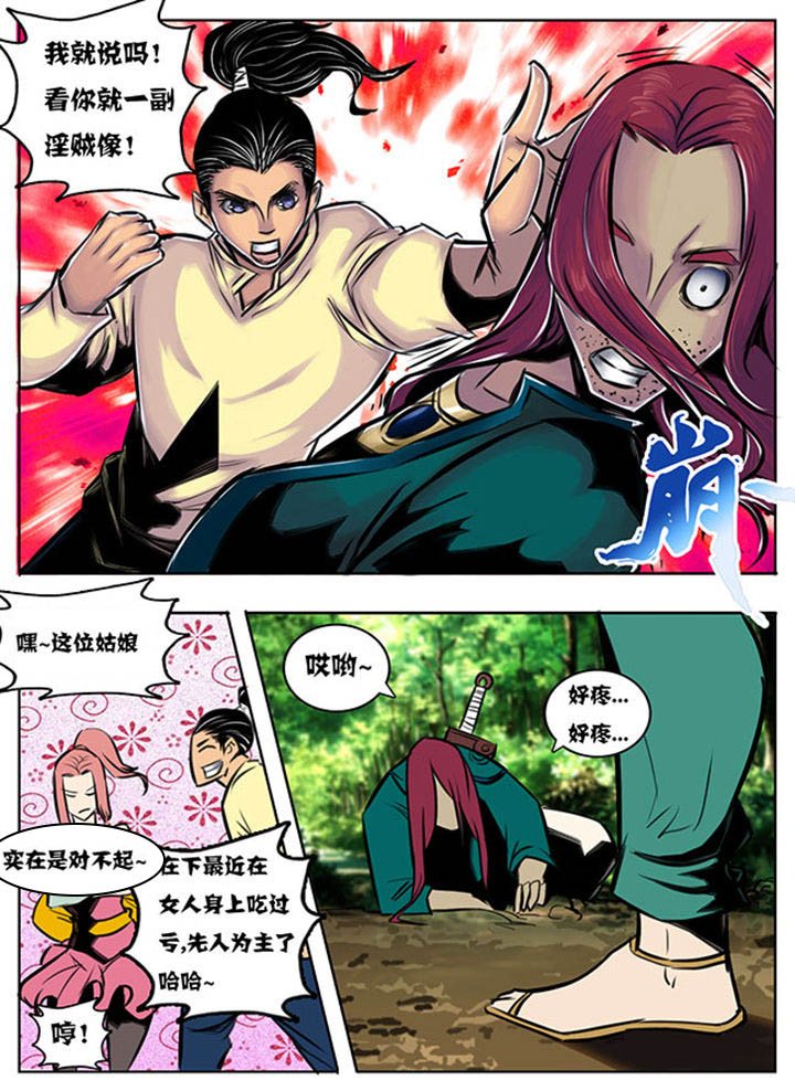 第42章：