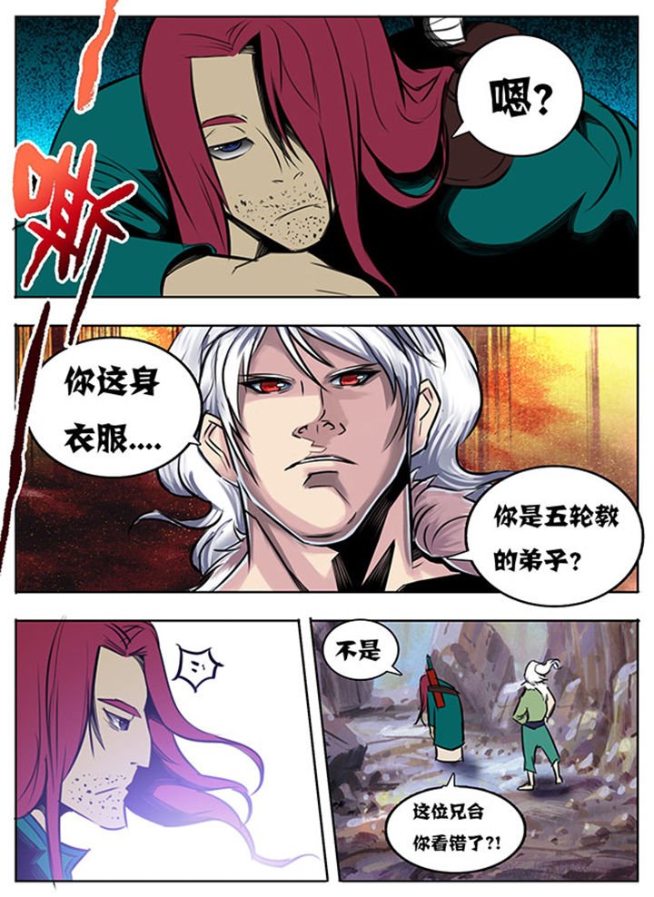第42章：