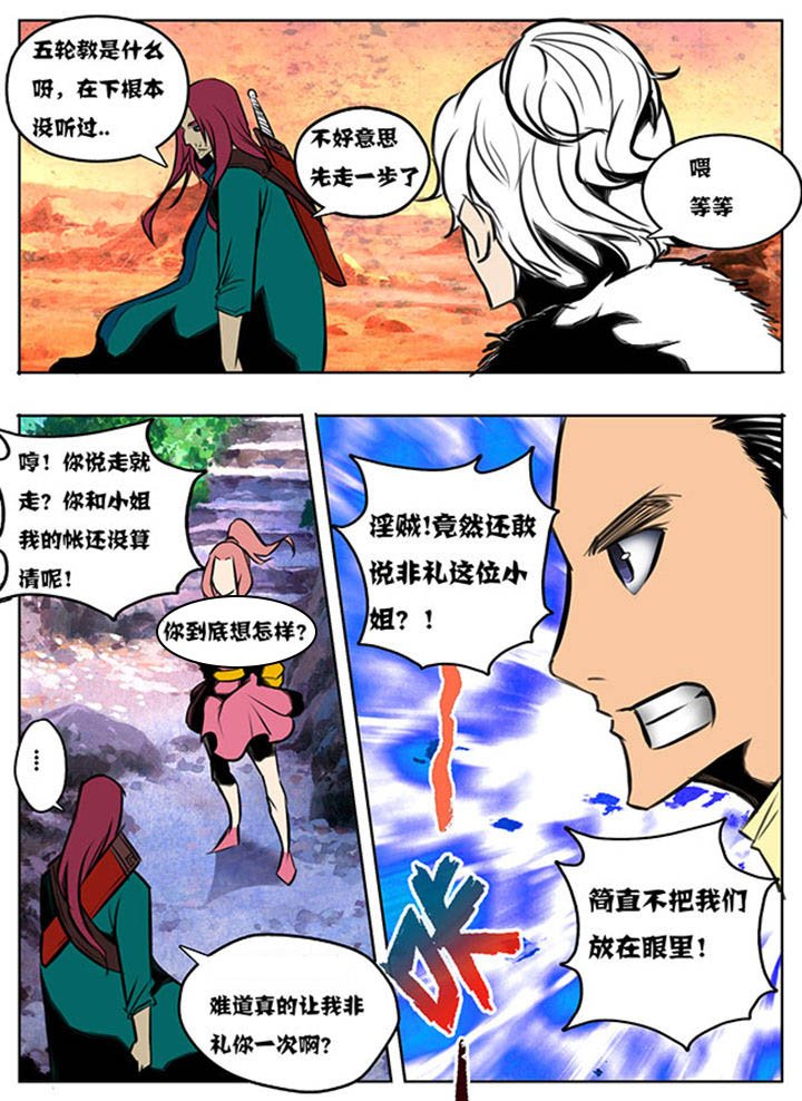 第42章：