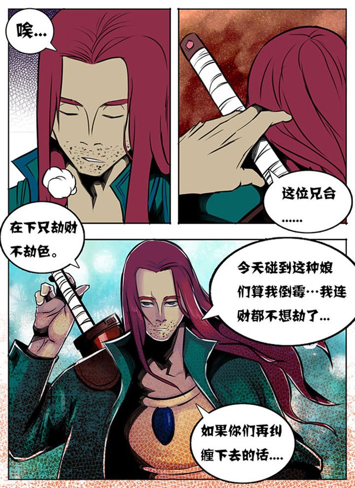 第42章：