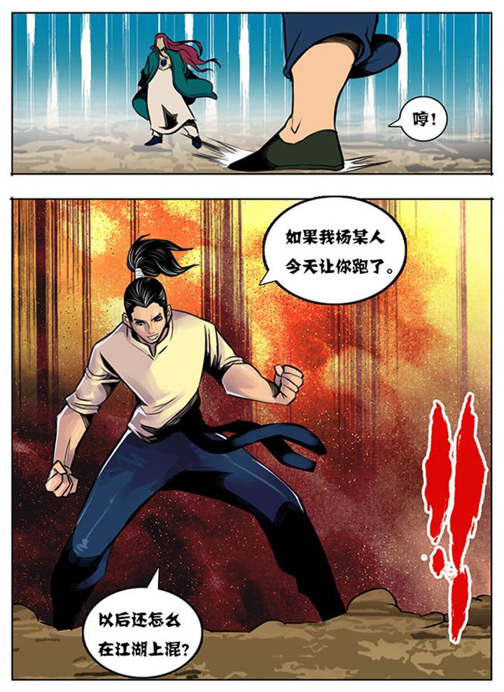 第42章：