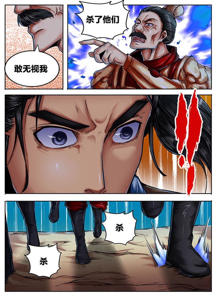 第420章：