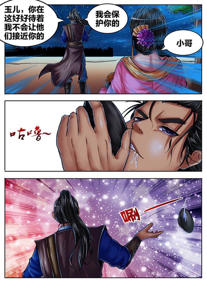 第420章：