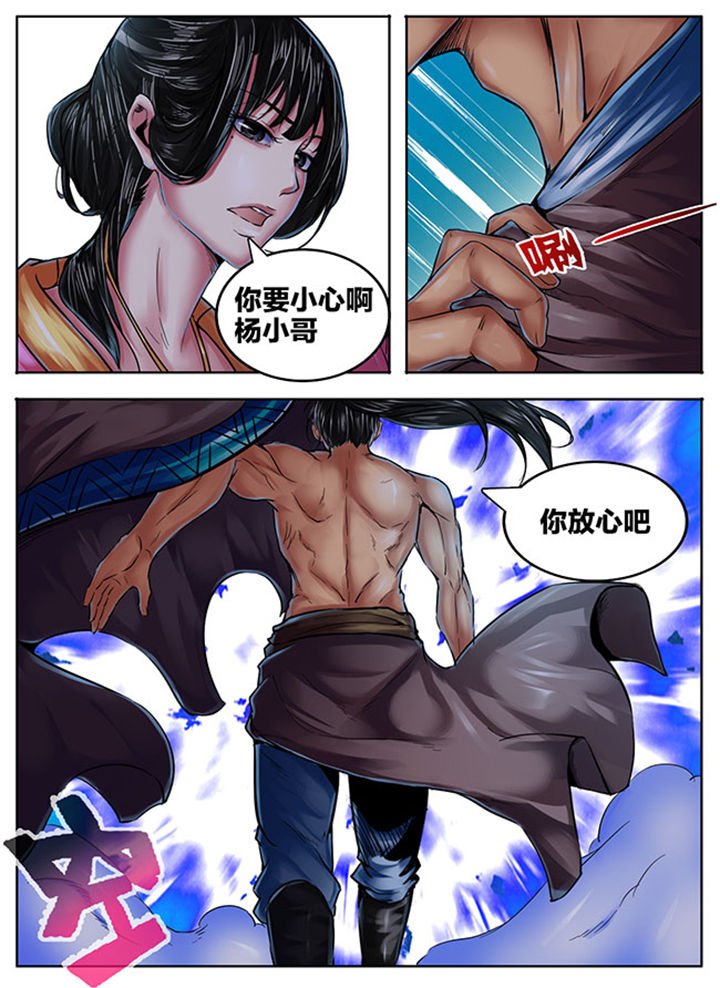 第420章：