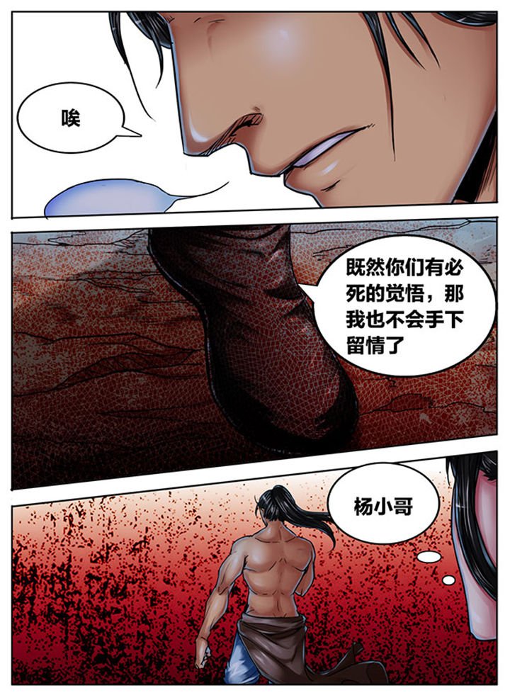 第421章：