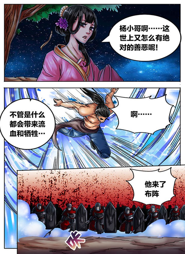 第421章：