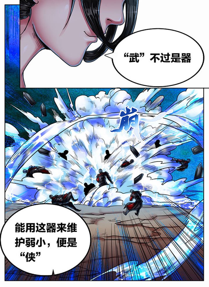 第421章：