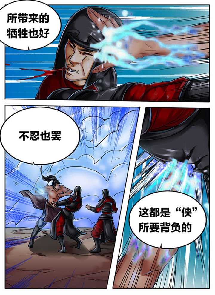 第421章：