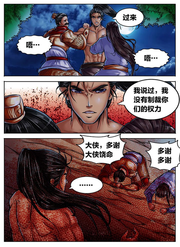 第422章：