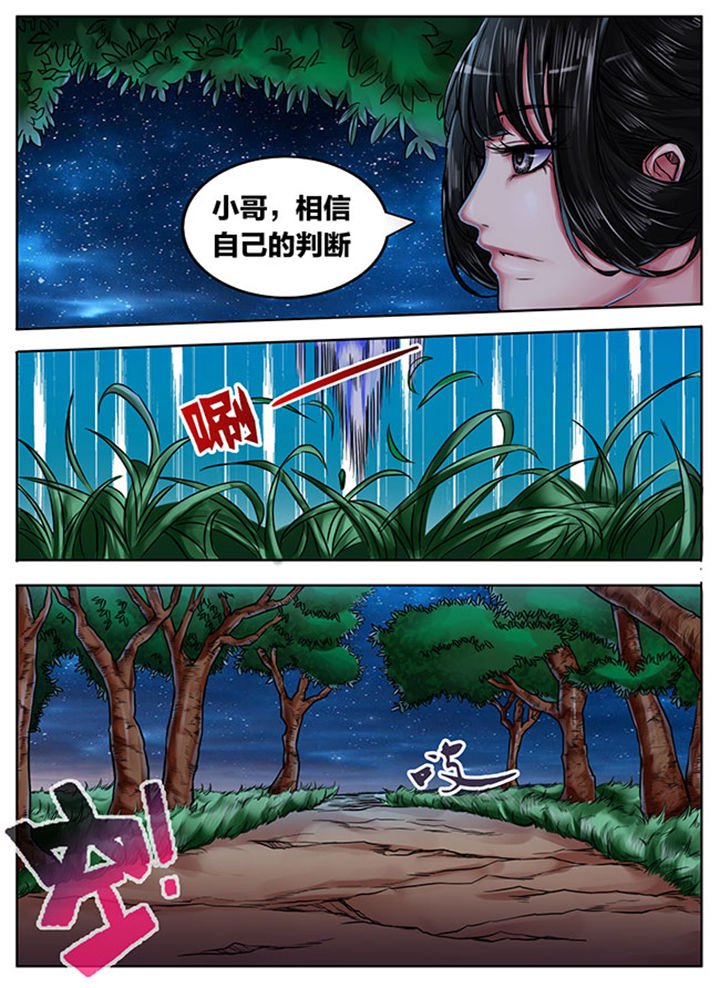 第423章：