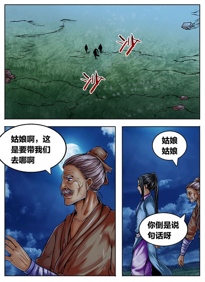 第423章：