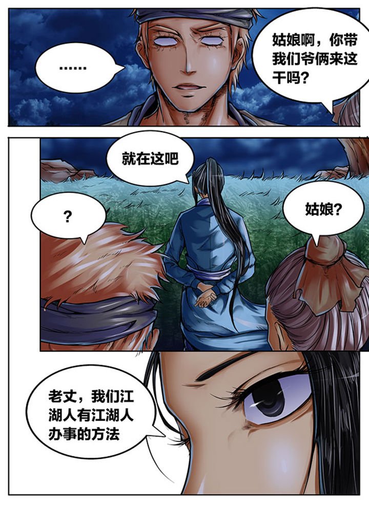 第423章：