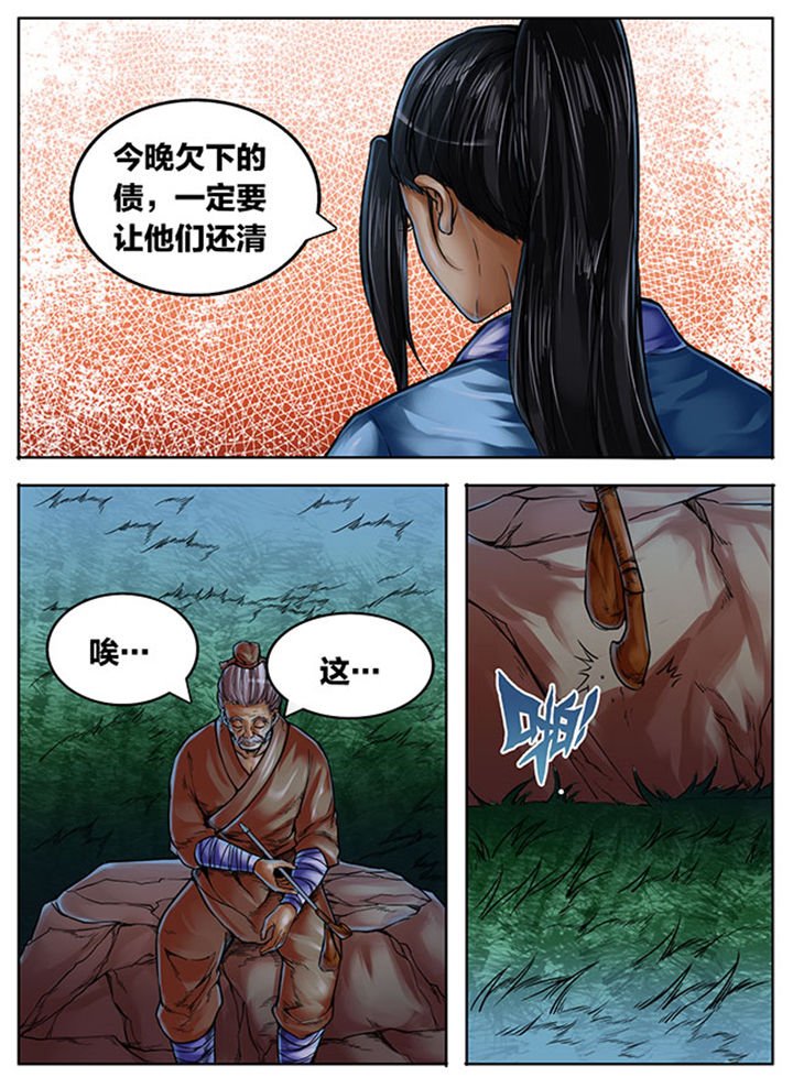 第423章：