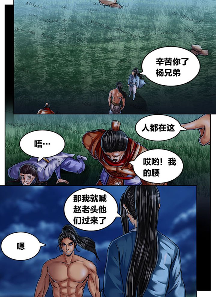 第423章：