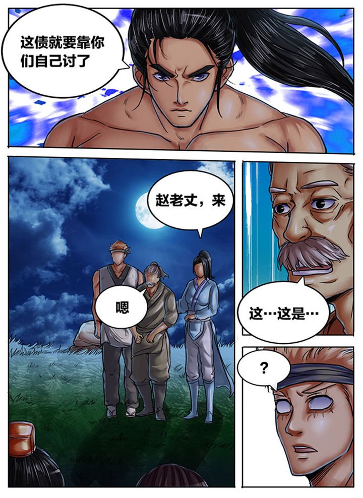 第423章：