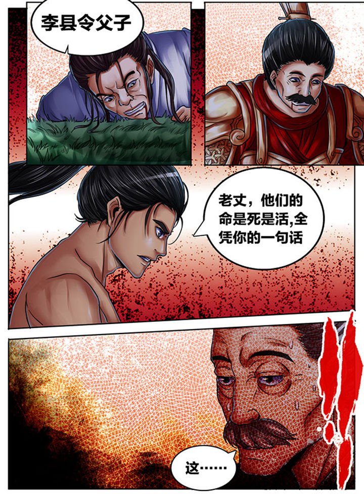 第424章：